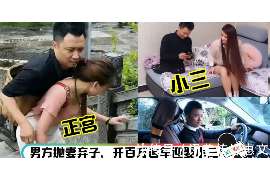 绥棱婚外情调查